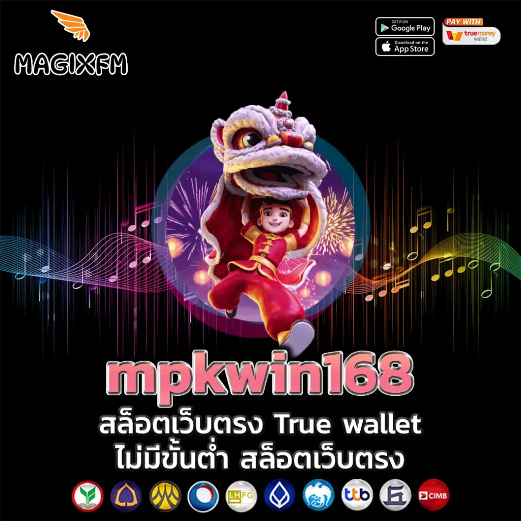 mpkwin168